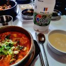 척산온천휴양촌