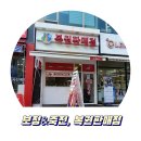 복천로또 이미지