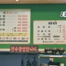 몽금옥
