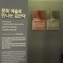 김만덕기념관 | 여성 최초 Ceo, 만덕 물산 객주 제주 최고 거상 조선후기 김만덕 기념관 제주도.