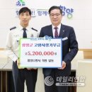 함양소방서 이미지