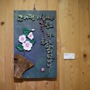 진주목공예전수관 이미지