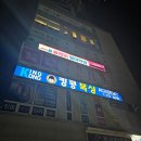 기장복싱 | 기장 정관복싱 체육관 킹콩복싱아카데미 운동의 즐거움