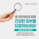 소양한의원 이미지