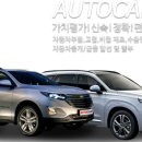 유한오토밋션 이미지