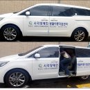 장애인생활이동지원센터 이미지
