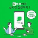 강남유앤아이의원 이미지