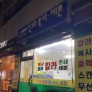 노량진문화사 이미지