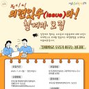다있수