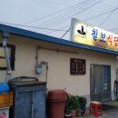 칠보여관 이미지