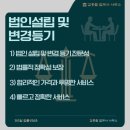 법무사김홍렬사무소