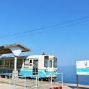 교원여행㈜ 이미지