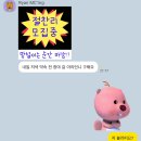 (주)코리아세븐 중구삼화점 | July🌿(4)