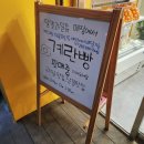 달쥬과일상점 36호점