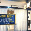 초밥은못참치일산라페스타 이미지