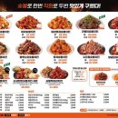 순살집숯불두마리치킨