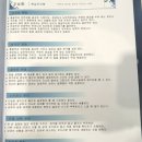 심리카페멘토 시흥배곧점 지문분석상담 후기 - 선천적 유전적 재능을 확인하고 싶다면 추천!
