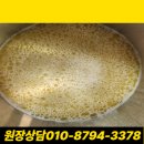 순창건강원
