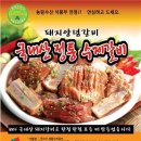 (주)대형푸드시스템 이미지