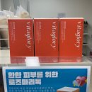 주식회사 푸드바코드 이미지