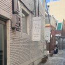 러프앤라프 컴퍼니 | (부산 서면맛집) 전포동 화덕피자 맛집, 러프앤도우 시그니처 메뉴 하트피자,베이비 포테이토 샐러드...