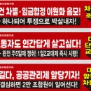 태화상운 노동조합 | 뜨거운 한목소리 “노동자는 하나다!”(24.07.15)