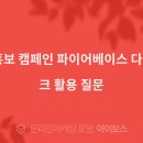 (주)다이나믹케어 이미지