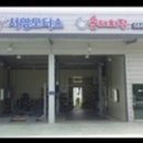 이동준자동차세상 이미지