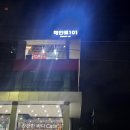 동해정보