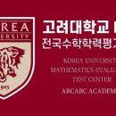 수학을탐하다학원 - 부평구 주부토로 183 | 수학을탐하다학원