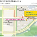 동탄역한화퀸공인중개사사무소 이미지