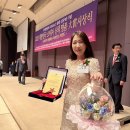 2023 대한민국 소비자 신뢰 명품 대상시상식, 문경미소 김경란대표님 축하드립니다.
