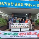 용림경로당 이미지