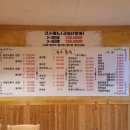 목포홍탁 이미지