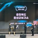음성군보건소 웹이코노미