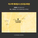 구로리스 이미지