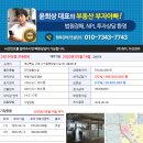 인동중앙로11길-4 이미지