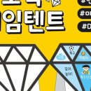 행복한빌딩 이미지
