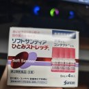 스시어게인