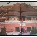 신.자금성 이미지