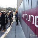 태영연합노동조합 이미지