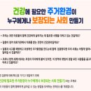 가온환경 이미지