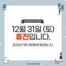 남천바른생각치과의원 이미지