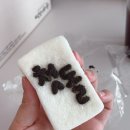 떡보의하루 양정점 이미지