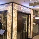 코엑스 호텔아케이드