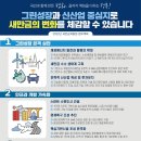 새만금 인쇄