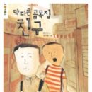 골목집 이미지
