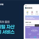 루트컴퍼니 한국경제TV