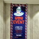 유앤유 키즈 수영장 이미지