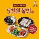 족발이랑보쌈이랑 이미지
